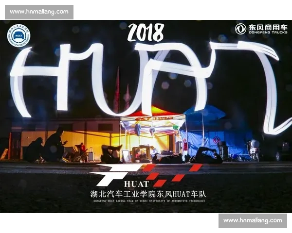 同城兄弟:携手逐梦的青春方程式 同城兄弟:携手逐梦的青春方程式