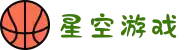星空游戏·(XingKonng)官方网站